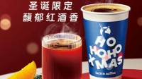 瑞幸红酒美式难喝门店贴告示称谨慎下单 官方回应