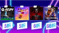 索尼提醒：黑五优惠最后机会 3天后即结束活动
