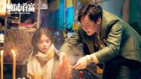 网传《西虹市首富》将重拍 沈腾、马丽主演