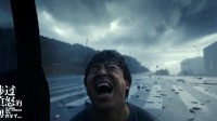 《涉过愤怒的海》上映首日票房破亿 豆瓣开分7.8