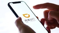 滴滴崩一夜有司机“收入超690亿” 官方：系P图
