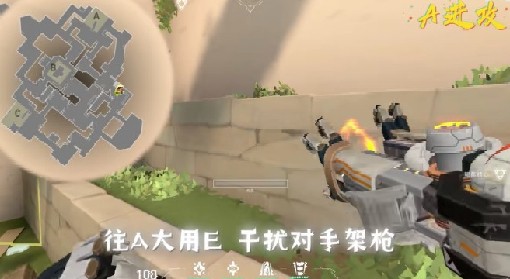《无畏契约》隐士修所铁臂点位攻略
