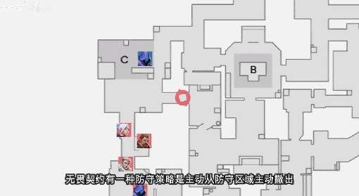 《无畏契约》隐士修所防守方玩法思路教学