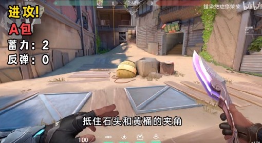 《无畏契约》猎枭微风岛屿打法教学