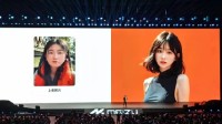 魅族Flyme10.5图库新增AI功能：能够秒出写真照片 