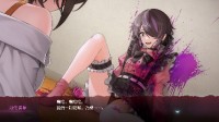 《多愁善感死亡轮回》中文版确定12月21日上市！