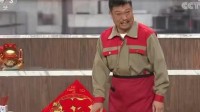 “春晚预测押公式”上热搜 春晚官方回应
