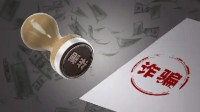 京东回应刻俩萝卜章骗了300亿：诺亚财富恶意起诉