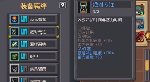 《元气骑士前传》千万伤忍者黑骑士大剑套路