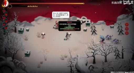 《暖雪》DLC终业全宗门通关展示