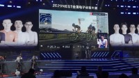 NEST新十年晋江出发 数字体育更“晋”一步
