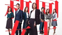 豆瓣8.1高分 TVB《新闻女王》为什么这么火