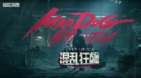 新品用户过亿 魔方张晗劲：我们挣扎焦虑过