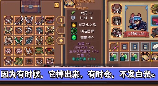 《元气骑士前传》刷金卡视频教学