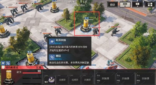 《钢岚》第四章突发事件完成攻略