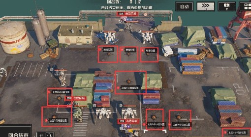 《钢岚》普通5-3与精英5-3全部地雷位置一览