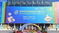 中国国际供应链促进博览会：索泰链接新世界