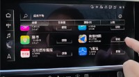 汽车博主吐槽奥迪RS6：车机没续费直接自动重置系统