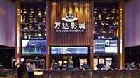 万达电影或“易主”！万达投资51%股权将转让