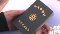 父亲骨灰被殡仪馆弄丢 殡仪馆回应：给盒新的
