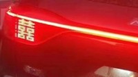 华为问界M9尾灯可自定义文字图案 显示囍字秒变婚车