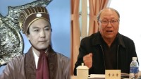 Long-Awaited Classic! First "Zhuge Liang" Actor, Performer Li Fa Zeng, Passes Away at 82