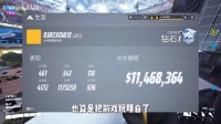 《The Finals》武器强度排行榜