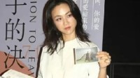 Tang Wei Addresses Divorce Rumors for the First Time: Expresses Love for Husband on Camera, Dispelling Falsehoods