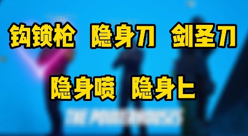 《The Finals》矮子入门玩法视频教学