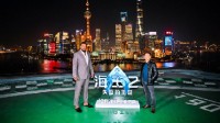 "Aquaman 2" Asian Premiere Stuns Shanghai - Jason Momoa and Wen Ziren Explore the Beauty of Huangpu River at Night