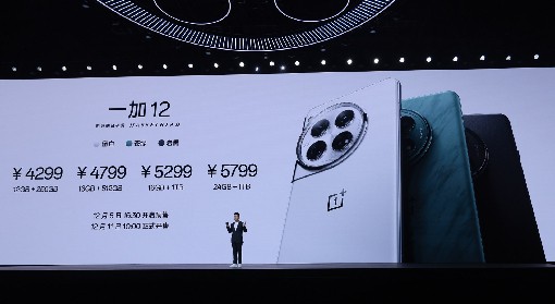 一加12将于12月11日上午10点正式开售
