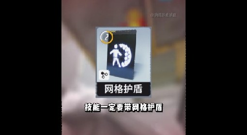 《The Finals》强力武器技能道具搭配推荐