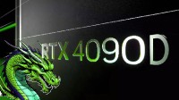 硬件情报站：RTX 4090 D超频被砍 锐龙8040官宣