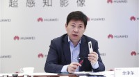 丢大人！余承东笑谈友商抄袭：不尊重华为