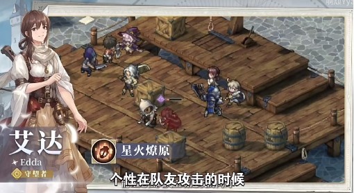 《铃兰之剑》歌洛莉亚泰登及艾达抽取建议