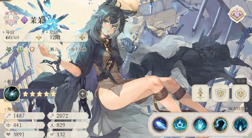 《铃兰之剑》茉茉技能及玩法介绍