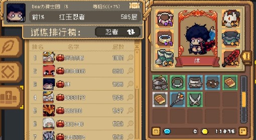《元气骑士前传》忍者爬塔技能及出装推荐