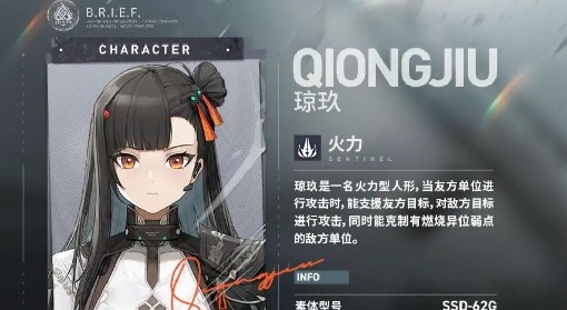 《少女前线2：追放》讯段采集通关阵容推荐