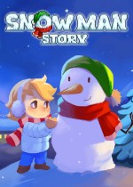 雪人的故事