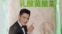 刘德华1年至少“被代言”84次 律师：商家侵犯肖像权