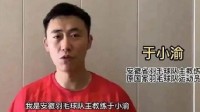 31岁羽毛球前国手不幸溺亡 因在礁石上滑倒掉入海中