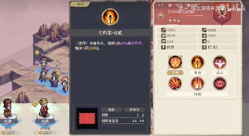 《铃兰之剑》低等级玩家65级神兵通关攻略 低等级玩家65级神兵通关阵容推荐