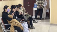 推拿科夜门诊挤满年轻人 年轻人组团养生