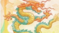 2024年贺岁纪念币和纪念钞来了：12月15日陆续发行