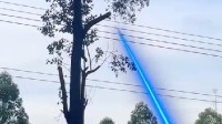 电力局用六脉神剑激光炮修树枝？研发团队：加了特效