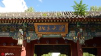 抵制内卷！北大一学院取消绩点 试行新成绩评定方式