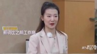孟羽童面试曾称月薪超4500就满足 不求加薪获董称赞
