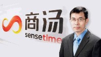 传商汤科技创始人汤晓鸥去世：享年55岁 身价超百亿