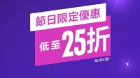 港服PS商店圣诞特卖开启!《COD20》《战神》享折扣