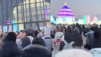 女子吐槽冰雪大世界遭网暴？工作人员:东北人